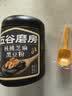 五谷磨房黑芝麻糊核桃芝麻黑豆粉黑之养代餐粉炖奶546g经典 实拍图
