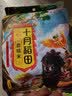 十月稻田 血糯米 2斤 黑糯米 杂粮米 甜品伴侣 包粽子 实拍图