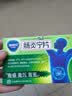 康恩贝 肠炎宁片 0.42g*12片*2板 急慢性胃肠炎 腹泻 腹痛 腹胀 实拍图