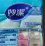 妙洁多功能擦拭布30*30cm 4片装 超纤抹布 磨毛快速擦干厨房家用神器 实拍图