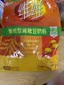 维维维他型减糖豆奶粉780g低嘌呤营养早餐多重营养非转基因大豆冲调 实拍图