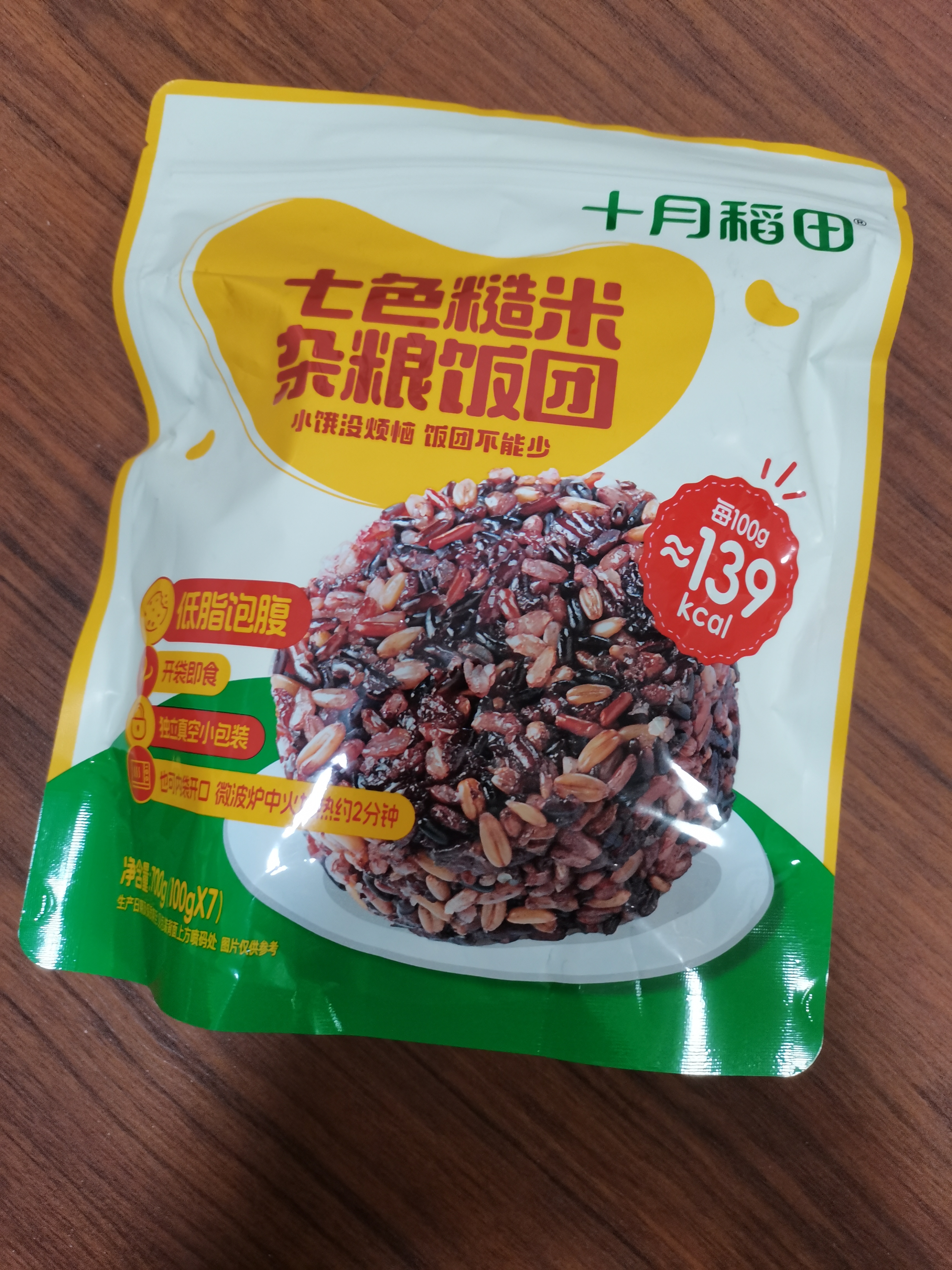 十月稻田 七色糙米杂粮饭团 100g*7  免煮速食 低脂健身 饱腹杂粮饭团 实拍图