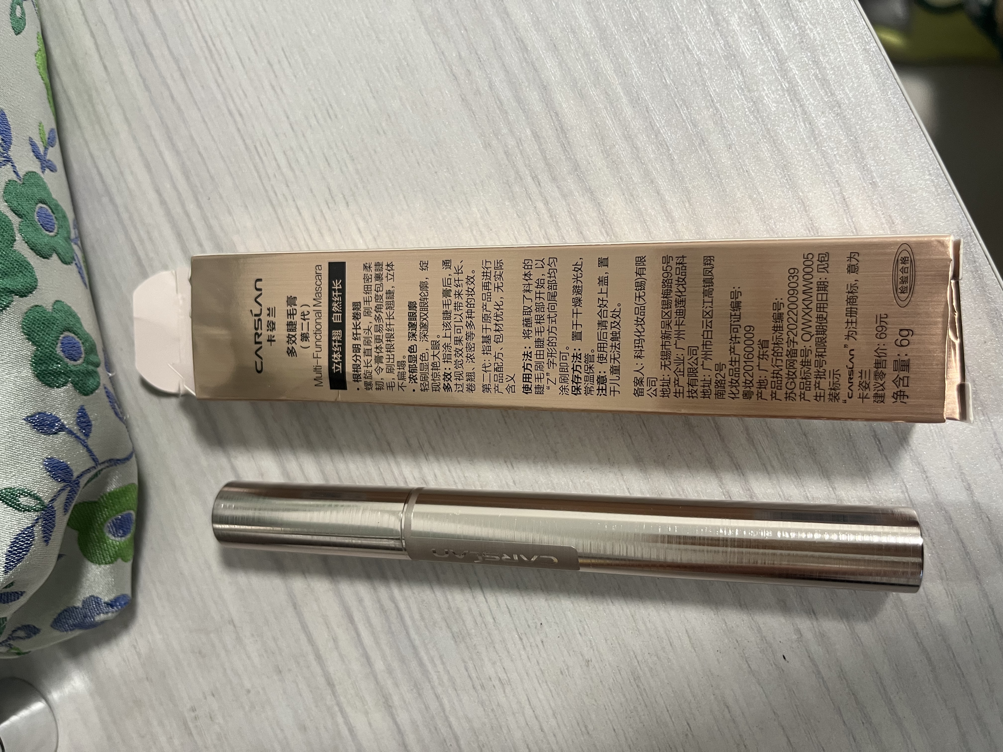 卡姿兰（Carslan）多效睫毛膏升级防水不晕染浓密卷翘睫毛打底#01黑色6g 生日礼物女 实拍图