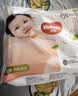好奇（Huggies）铂金装小桃裤纸尿裤NB84片(5kg以下)尿不湿【散热口碑王】 实拍图
