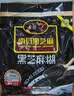 南方黑芝麻黑芝麻糊1000g/袋 营养早餐丨膳食纤维丨入口醇香丨零食丨食品 实拍图