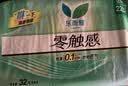 乐而雅花王进口零触感特薄超长量多日用卫生巾25cm19片姨妈巾京东自营 实拍图