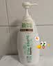 惠润（SUPER MiLD）绿野芳香护发素600ml保湿护发柔顺润发乳京东自营热门商品 实拍图