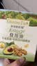 爷爷的农场牛油果油有机DHA核桃油辅食用油63ml*2 赠婴儿宝宝辅食谱 实拍图