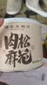 杨先生肉松红糖麻花办公室休闲零食手工特产美食小吃送礼盒330g 实拍图