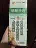信龙[信龙] 硼酸洗液 3%*250ml/瓶 实拍图