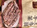 金字梅干菜土香肠325g猪肉干菜肉肠腊肠农家传统浙江特产腊味 实拍图