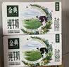 伊利【新鲜日期】金典纯牛奶200ml*24盒3.6g乳蛋白礼盒装 实拍图
