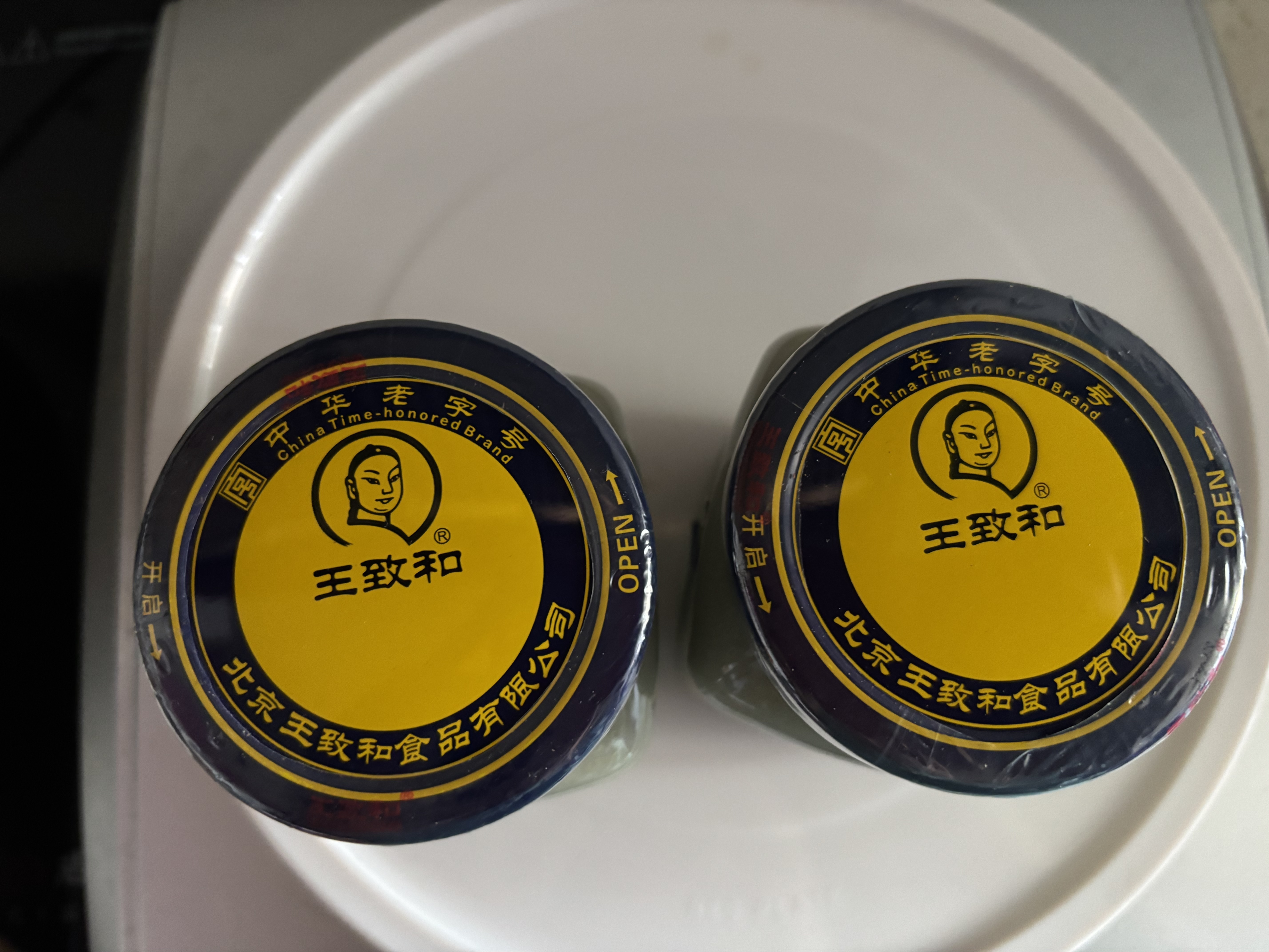 王致和臭豆腐 330g 拌面拌饭酱 下饭菜火锅蘸料 中华老字号 实拍图