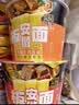 今麦郎方便面非油炸安徽板面桶装泡面 卤香味3桶+香辣味3桶混合装约855g 实拍图