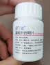 [上海医药]溴吡斯的明片 60mg*60片/盒 3盒装 实拍图