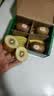 佳沛（zespri）新西兰金奇异果4粒103-114g猕猴桃源头直发水果礼盒 实拍图