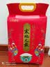十月稻田 寒地之最 绿色特等五常大米 10斤(溯源 原粮稻花香2号 中秋礼品) 实拍图