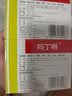 吗丁啉胃药多潘立酮片30片*3盒健胃消食养胃肠胃炎胃痛消化不良增强胃动力呕吐恶心腹胀嗳气 实拍图