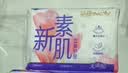 怡丽卫生巾超薄低致敏女生日用240mm32片京东自营官方旗舰店姨妈巾 实拍图