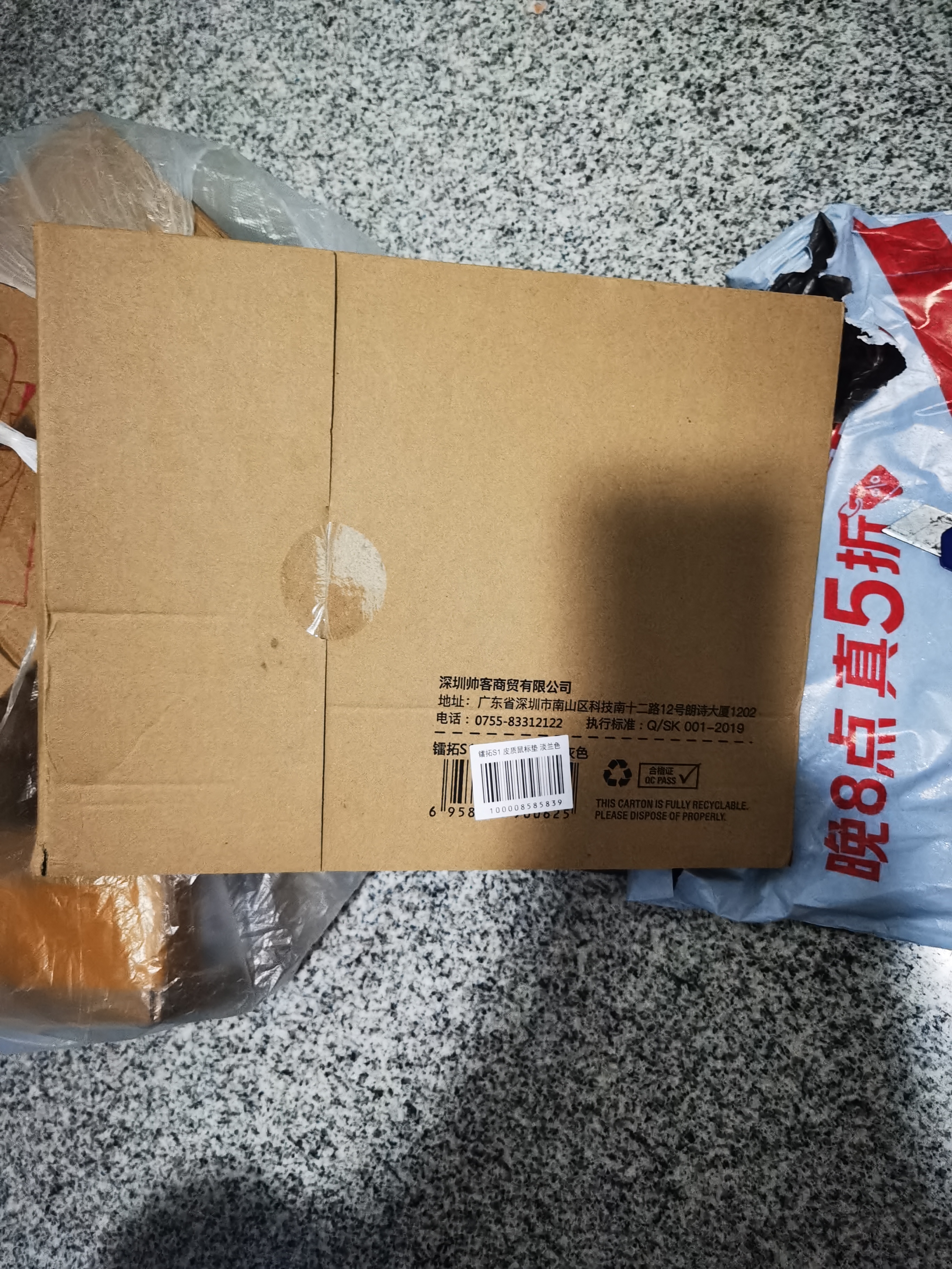 镭拓（Rantopad）皮革防水PU鼠标垫 电竞fps顺滑游戏防滑防汗高敏易清洁中小号麂皮绒桌垫 笔记本电脑办公垫 淡兰色 实拍图