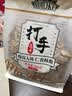 MAOKE毛嗑打手瓜子500g多味恰恰水洗脱皮大颗粒古法葵花籽坚果炒货零食 实拍图