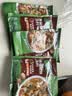 家乐快熟汤系列 黑椒酸辣汤36g*10包 正宗胡辣汤料包速食方便早餐宵夜 实拍图