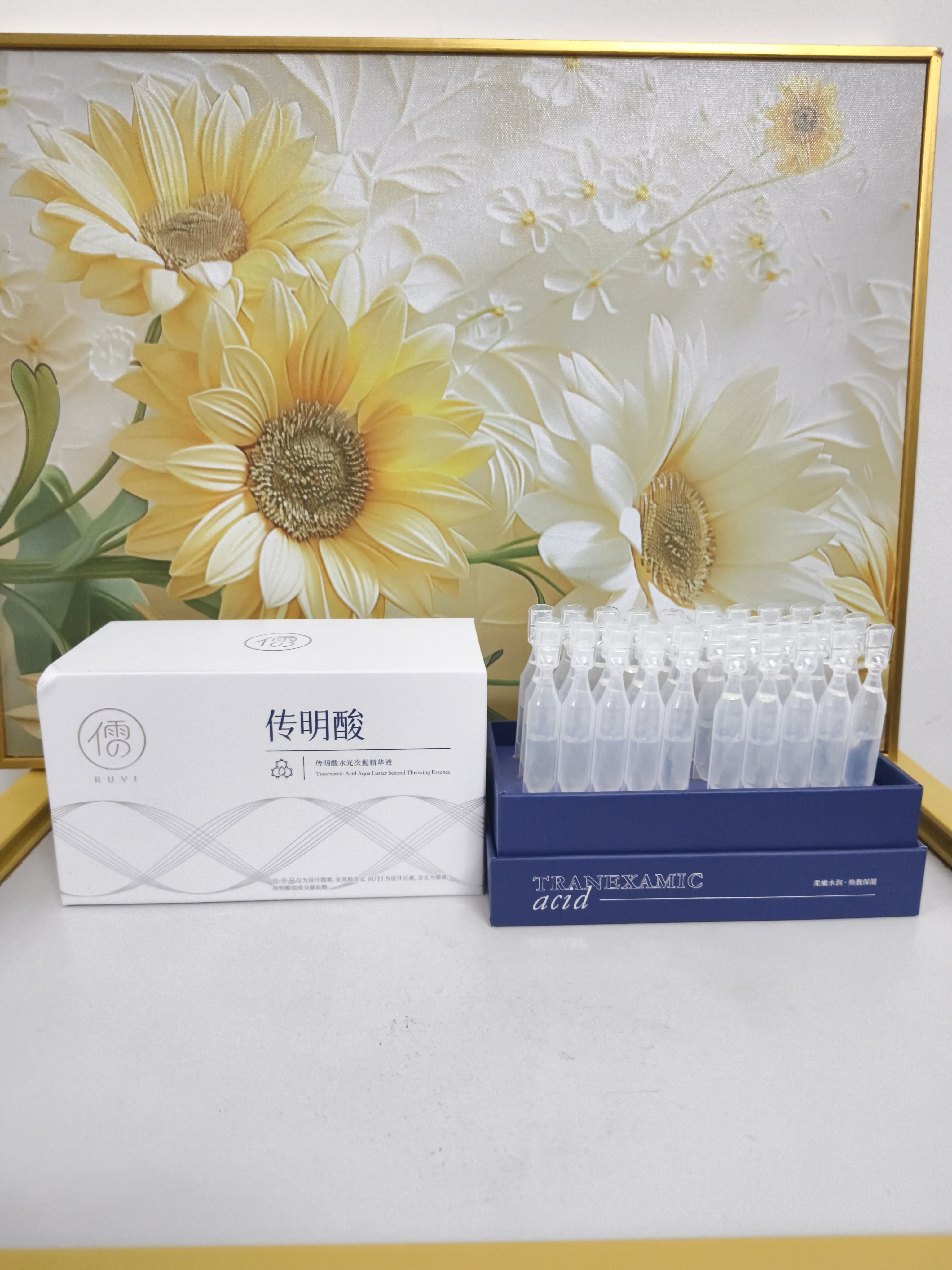 儒意（RUYI）传明酸次抛氨甲环酸精华液提亮紧致抗衰老祛黄淡斑黄褐斑淡化色沉 实拍图