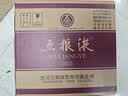 五粮液 普五八代 世界杯联名 浓香型白酒 52度 500ml*6整箱【名酒鉴真】 实拍图