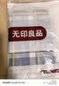 无印良品A类可水洗100%全棉床单单件 纯棉单人学生宿舍被单120*230cm床罩 实拍图