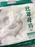 三德子好甄选散养壮年老母鸡 净重1.8-2.4斤 350天左右土鸡肉生鲜月子鸡汤 实拍图