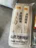 陈克明山药刀削面100g*5劲道爽滑 粗粮营养挂面健康主食易消化 实拍图