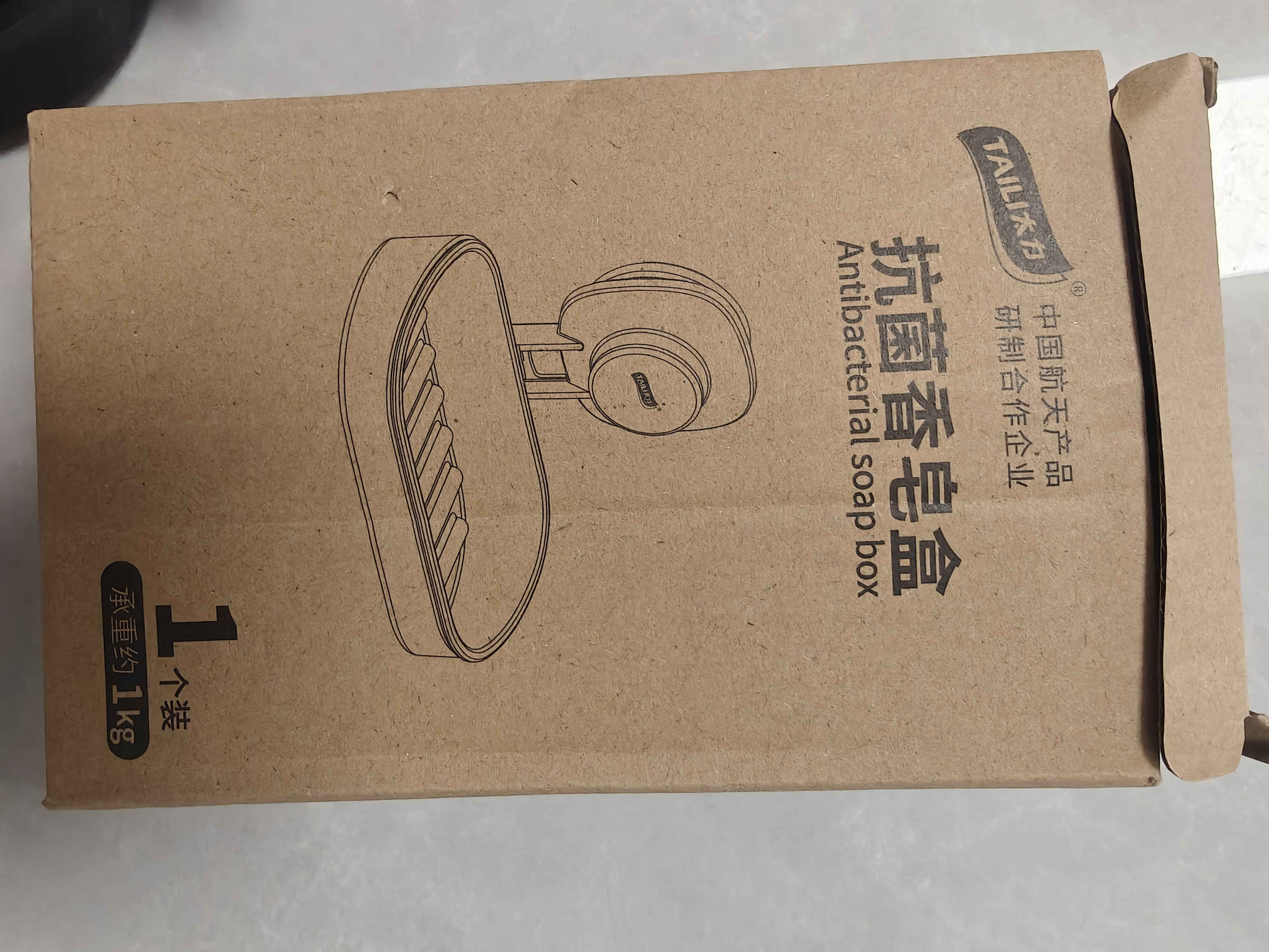 太力 香皂盒肥皂盒壁挂卫生间上墙浴室置物架免打孔吸盘沥水肥皂架 实拍图