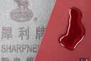 SHARPNESS 砂纸架 手持砂纸打磨器 砂纸夹 砂布打磨架 实拍图