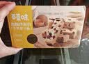 百草味香酥沙琪玛牛乳提子味500g整箱传统糕点中式糕点早餐代餐企业团购 实拍图