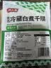 潮夫道冷藏白千层肚250g 川渝涮火锅食材毛肚牛肚牛百叶生鲜 实拍图
