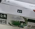 伊利【新鲜日期】金典纯牛奶200ml*24盒3.6g乳蛋白礼盒装 实拍图