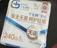 千金净雅纯棉透气日夜用组合卫生巾240mm*5片*1包+290mm*5片*1包京东自营 实拍图