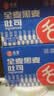 舌里黑麦全麦面包1kg0脂吐司粗粮早餐健身代餐休闲零食【京东真全麦】 实拍图
