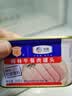 梅林午餐肉火腿罐头早餐火锅搭档198g家庭应急储备即食品物资 实拍图