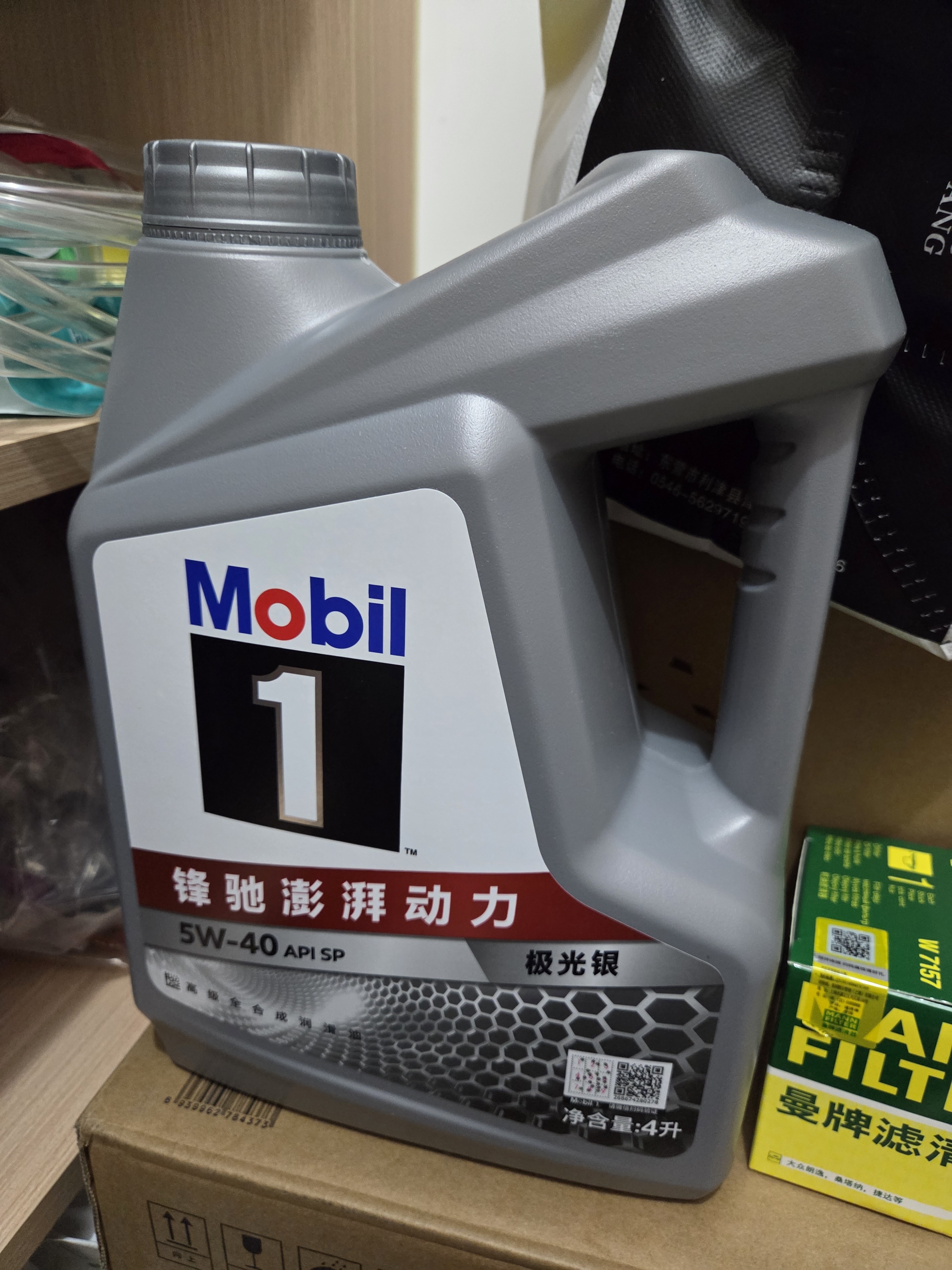 美孚（Mobil）全合成汽机油5W-40 SP级4L美孚1号极光银汽车保养京东养车自营 实拍图