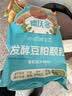 德沃多18L植物营养土通用养花土种菜有机土壤泥炭土绿植专用 实拍图
