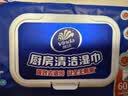 维达（Vinda）厨房湿巾【张凌赫推荐】60片单包加厚 70克高克重厨房强效去油污 实拍图