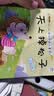 小笨熊 儿童绘本故事书（套装共20册）睡前故事 动物故事睡前 咿呀学语 0-3岁 彩图注音版 睡前早教启蒙宝宝大班中班小班益智阅读图书(中国环境标志产品 绿色印刷)  实拍图