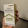 21金维他多种复合维生素b族80片烟酰胺钙铁锌硒镁男士女士中老年 拍2发3 实拍图