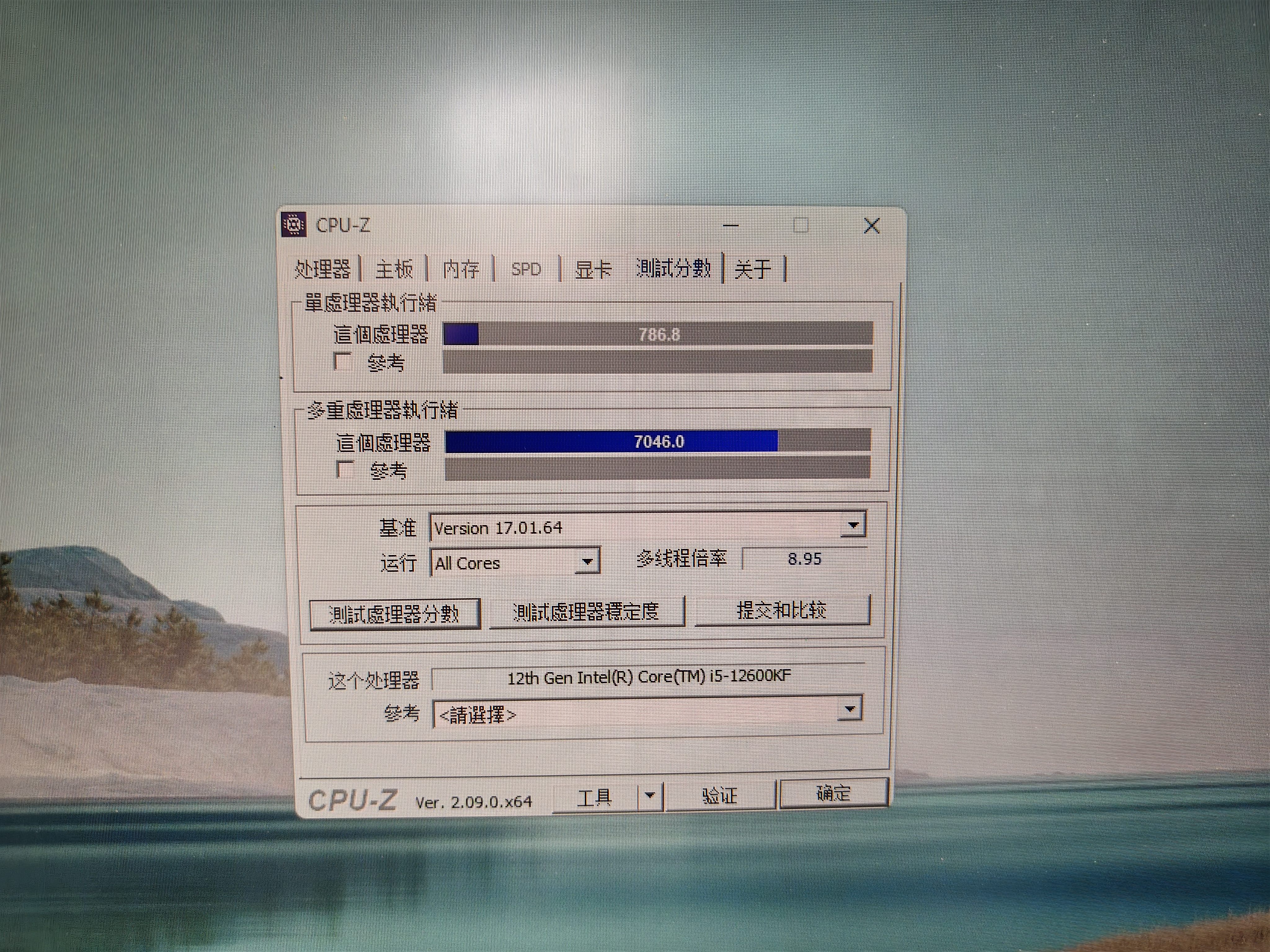英特尔（Intel）酷睿12代 i5处理器12600KF 10核16线程 单核睿频至高可达4.9Ghz 20M三级缓存 盒装CPU 实拍图