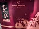 1号会员店（One's Member）小坛冬酿黄酒 六年陈酿 500ml*6瓶 整箱装送礼 礼品 实拍图