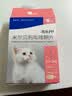 海乐妙海正动保猫咪体内驱虫药0.5-2kg（1片装）幼猫防治寄生虫宠物驱虫 实拍图