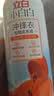 立白小白白冲锋衣专用洗衣液750g 轻松去污渍除菌除螨 不伤面料 实拍图