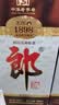 郎酒 老郎酒1898 酱香型白酒 53度 500mL*1瓶 单瓶装 扫码得红包 实拍图
