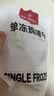 1号会员店（One's Member）特大号鸡翅中出口级鸡肉烤鸡翅炸翅中 无保水剂  净重2斤 实拍图